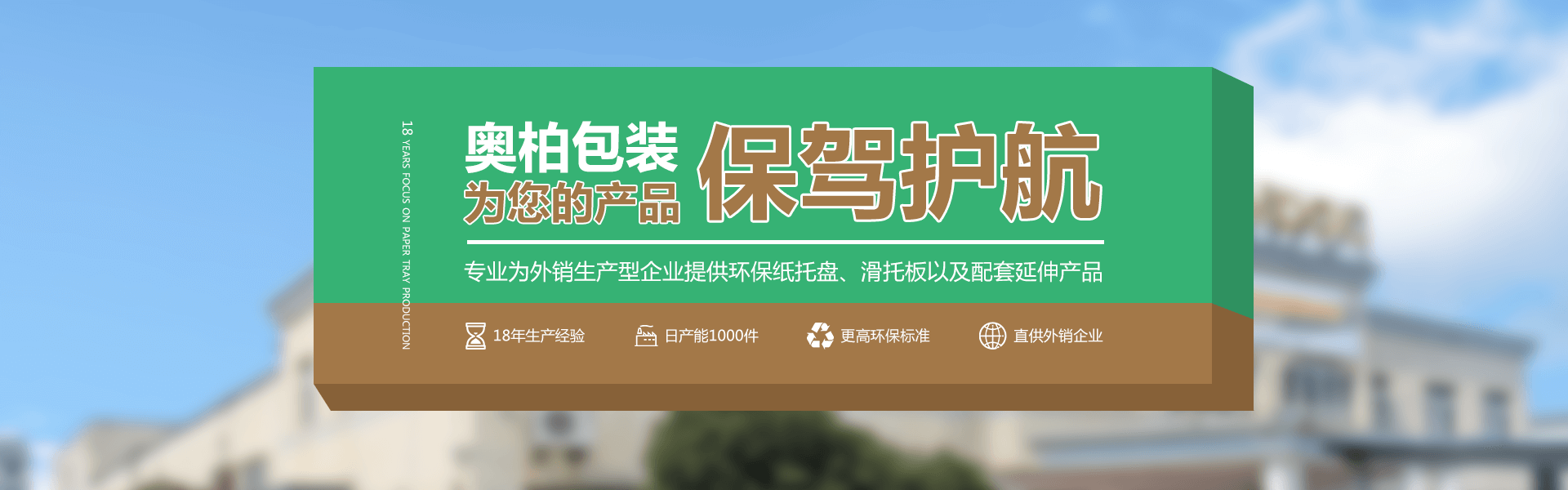 崗春激光